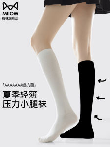 ถุงเท้าข้อสูงถึงเข่าสำหรับผู้หญิง ทรงบาง ทรงสลิมฟิต ป้องกันการลื่น ทรงยาวถึงเข่า ทรงยาวถึงข้อเท้า ทรงยาวถึงข้อเท้า