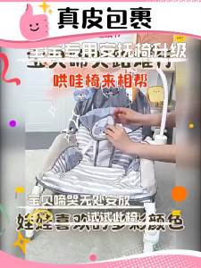 Baby rocking chair baby bouncer chair baby swing baby rocker bouncer lying and sitting baby