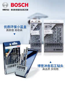 Bosch Bosch Balm Foundation Professional Concrete Electric Hand Drill Drill Bit Masonry Drilling Bit Set 5 Pcs/8 PCs