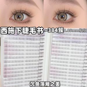Natural Looking Low Lashes Female Version Large Capacity No Glue Needed Fake Eyelashes Easy to Use Curly Effect Beauty Tools