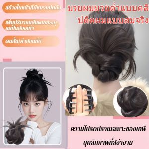 【ศีรษะสูง คลิปซ่อน】 ขายดีประเทศไทย ผมปลอมบันหน้าขนขี้ยวแบบคลิปสร้างศีรษะสูงได้รวดเร็วหลีกเลี่ยงศีรษะแบนสวยตามธรรมชาติ