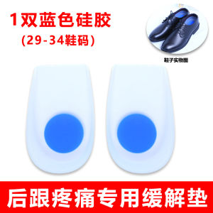 พื้นรองเท้ากระดูกและข้อรองรับส่วนโค้งแบบนุ่มเป็นพิเศษสําหรับเท้าแบนและส้นเท้าบรรเทาอาการปวด การกันกระแทกที่สะดวกสบายสําหรับจุดกดดัน