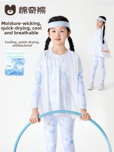 MIANQIXIONG | Lightweight Quick-Dry Childrens T-Shirt