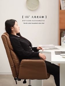 F&G Office Chair executive Chair Adjustable Backrest Height Leather Chair with Feet Bench Home Computer Chair Backrest Lift Rotating Office Chair Boss Chair