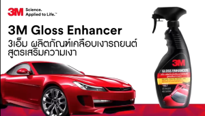 Chai Xịt Tăng Độ Bóng Bề Mặt Sơn Ô Tô Xe Máy 3M 39034LT Gloss Enhancer 400ml