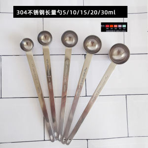 Fruit Powder Spoon 304 Stainless Steel Measuring Spoon Baking Kitchen Gram Measuring Scale Spoon 3.75/5/10/15/20/30ml Caddy Spoon