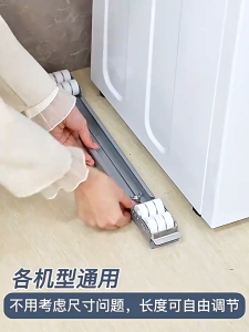 Refrigerator Washing Machine Mobile Base Stand 2PCS Set Extendable Easily Move for Appliance Furniture(White/Black)