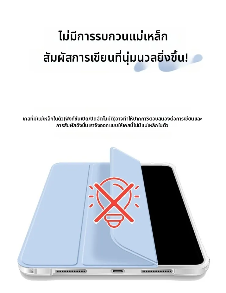 Samsung ซองหนังแม่เหล็กสำหรับ Galaxy Tab S10 Lite พร้อมช่องเก็บ S