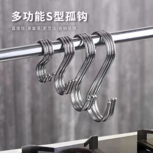 ตะขอแบบ S ทรงเหล็กไมโครไซส์ ตะขอแบบ S สำหรับห้องครัว ห้องน้ำ หอพักนักเรียน ตะขอแบบ S สำหรับโต๊ะเรียน ตะขอแบบ S ทรง S ทนทานต่อการสึกหรอ