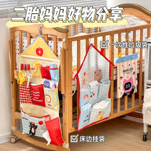 กระเป๋าเก็บของสำหรับเด็กที่นอนในรถ กระเป๋าเก็บของแบบติดเตียง กระเป๋าเก็บของแบบแยกชิ้นส่วน กระเป๋าเก็บของสำหรับกำแพงเตียง