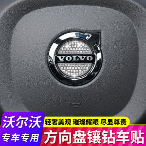 Volvo XC60 S90 XC40 S60 XC90 Steering Wheel Diamond Decorative Stickers Car Modification Water Diamond Material Directional Application