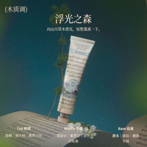 Roopy Hand Cream Womens Hydrating Moisturizing Softening White Butter Bear Fragrance Non-greasy Hand Care Beauty Skincare