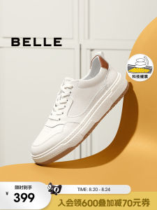 รองเท้าผ้าใบลำลองสำหรับผู้ชาย Belle Zhang Linghe เลือก A0658AM2 รองเท้าผ้าใบลำลองระบายอากาศได้ดี รองเท้าสเก็ตบอร์ดแบบสวมหัวโค้งมน