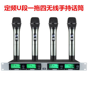Professional U Band One Dragged Eight Wireless Microphone Head Wear Neckline Clip Chest Ear Singing Stage Performance UHF Four Two Six Microphone