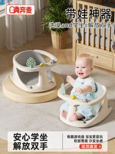 Baby Learning Seat Infant Bath Chair Spine Protection Small Stool Children Practice Sitting Equipment Comfortable Plastic Chair