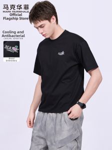 Mark Fairwhale | Cooling Antibacterial T-shirt Male