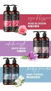 Plu Nature & Perfume Body Wash 1L (White Musk/Rose Blossom/Baby Powder)