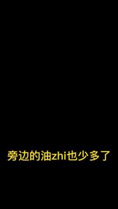 Genuine Ginseng Bath Soap Oil-control Cleansing Sophora Flavescens Essential Oil Soap Sabun Mandi