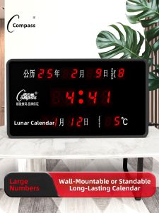 Compas | Digital LED Year Planner Wall Desktop Clock Silent
