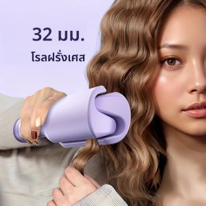 แกนม้วนผมลอนใหญ่รูปตัววีสำหรับผู้หญิง ขนาด 32 มม. จัดทรงได้ยาวนาน ร้อนเร็ว เหมาะสำหรับลอนกว้างและลอนลึก ใช้ได้ในวันหยุด