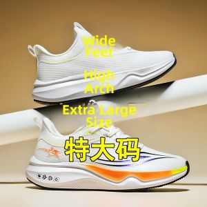 CVPAJ | Carbon Plate Mesh Wide Fit Mens Running Shoes