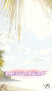 Hana Sun Block Combo Set 防晒配套 (Cleanser 150g + Gloss Cream 50g - Total RM199)