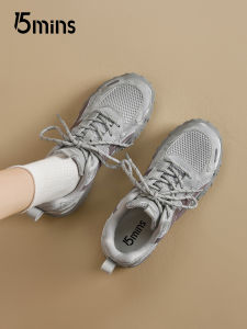 15MINS | 15 Minutes Fast On Grey Purple Mesh Breathable Ballet Style Thick Sole Summer Leisure Shoes