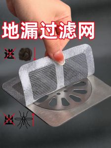 Bộ Lọc Rác Tóc Phòng Tắm Chống Mùi Chống Rận Chống Tóc Chống Mùi Chống Rác Chống Rắn Bộ Lọc Rác Thoát Nước Phòng Tắm