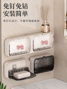 Home Use Wall Mounted Soap Dish No Drilling Flip Cover Bathroom Drainage High End Toilet Supplies Storage Rack Chinese Style