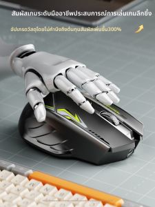 เมาส์ไร้สายไร้เสียง Bluetooth ชาร์จได้ 2 แบบ แมชชีนี เกมคอมพิวเตอร์ สำนักงาน โน้ตบุ๊ก 3812 ช่องทางเดียว ช่องทางเดียว