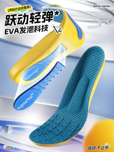 Shock Absorption Comfort Breathable Non-slip Insoles