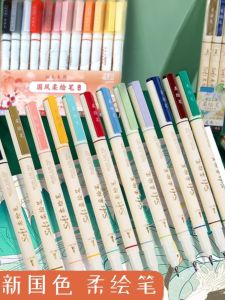 Brush Soft Head Soft Drawing Pen Black Pen New Guo Feng Chinese Ancient Style Skin Color Pen Type Writing Brush Student Version Color Calligraphy Pen