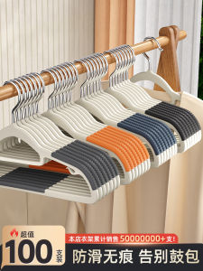 หนาขึ้น ไม่มีร่องรอย กันลื่น ไม้แขวนเสื้อขนาดใหญ่สำหรับใช้ในบ้านสไตล์นอร์ดิกพลาสติกราวตากผ้าประหยัดพื้นที่