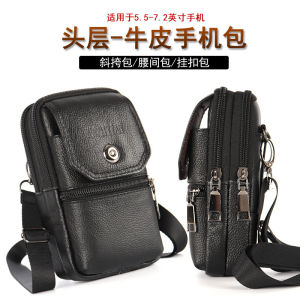New Mens Genuine Leather Phone Bag Waist Bag Multifunctional Work Site Belt on Shoulder Crossbody Vertical Mobile Phone Case