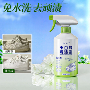ตัวช่วยทำความสะอาดรองเท้าสีขาว กำจัดคราบและเพิ่มความขาว