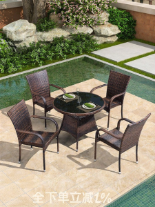 ZIYE | Purple Leaves Wicker Chairs Set 5 Pieces