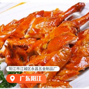 กรรไกรทำครัว กรรไกรตัดอาหาร กรรไกรสแตนเลส 304 วัสดุเกรดอาหาร ใบมีดคม หนา แข็งแรง