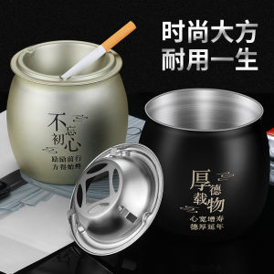 Creative Stainless Steel Glass Ashtray Funnel for Home Living Room Office Car High End Anti Dust Ins Style Metal Ashtray