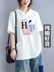 plus Size Summer Hoodie Womens Thin Pure Cotton Casual Loose Short Sleeve T-Shirt Youthful Top Comfortable Breathable Cotton Tee
