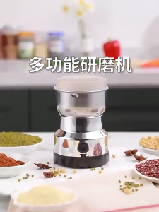 Electric Coffee Grinder Kitchen Cereal Nuts Beans Spices Grains Grinder Machine Multifunctional Home Coffee Grinder UK 3 PIN Plug