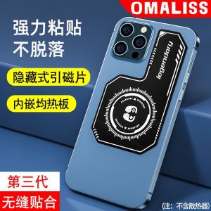 แผ่นระบายความร้อนแบบเทอร์โมพลาสติกสำหรับโทรศัพท์มือถือแบบใหม่ แผ่นดูดแม่เหล็กขนาดใหญ่ ดูดซับเร็ว แผ่นดูดแม่เหล็กสำหรับลดอุณหภูมิ