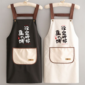 Waterproof Oil-Resistant Apron for Kitchen and Baking