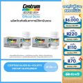 CENTRUM SILVER 50+ HOLISTIC DIETARY SUPPLEMENT 30 Tabs x2 เซนทรัม ซิลเวอร์ 50+ โฮลิสติค ผลิตภัณฑ์เสริมอาหาร วิตามินรวม สำหรับผู้ที่มีอายุ 50 ปีขึ้นไป 30 เม็ด แพ็ค 2. 