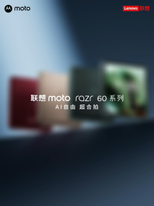 Motorola Moto Razr 60 Ultra /Moto Razr 60 5G Pantone Customization 165Hz Snapdragon 8 Elite