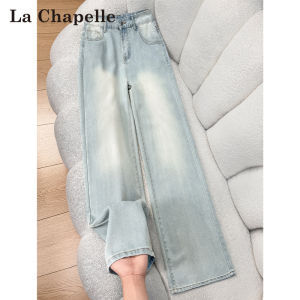 La Chapelle | Light Blue Super Soft Wide Leg Jeans