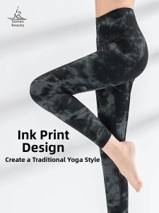 High Waist Butt Lift Yoga Pants Stretchy