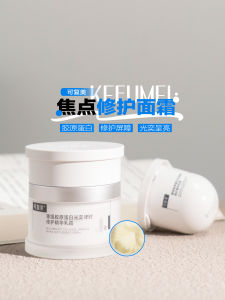 Kem Dưỡng Da Se Khít Làm Sáng Phục Hồi 2.0 Cải Tiến 50g