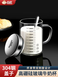 Borosilicate Glass Mug with Lid Male and Female Milk Coffee Cup Office Tea Infuser with Scale Water Cup