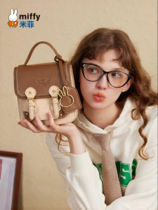Miffy | Sweet Retro College Messenger Bag Mini
