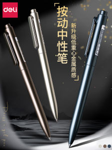 Deli Click Ballpoint Pen Quick Dry Black Ink for Students Business Office Use Bullet Head Metal Feel Carbon Fiber High Aesthetic Value